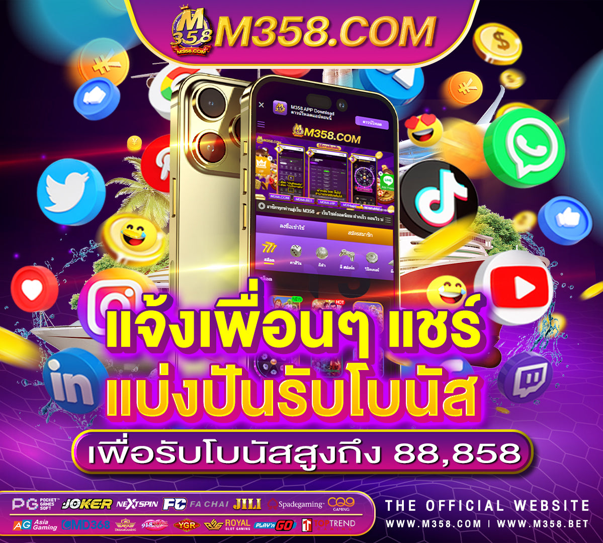 ทดลอง เล่น สล็อต โด เร ม่อน pg 999 slot